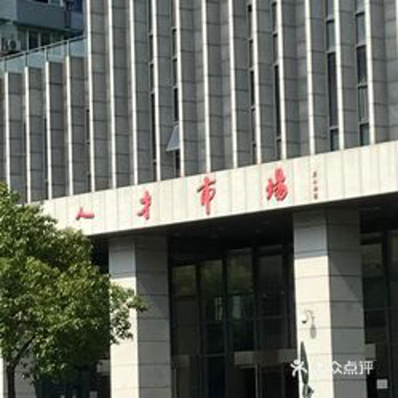 杭鼓招聘信息解读：企业动态与人才需求洞察
