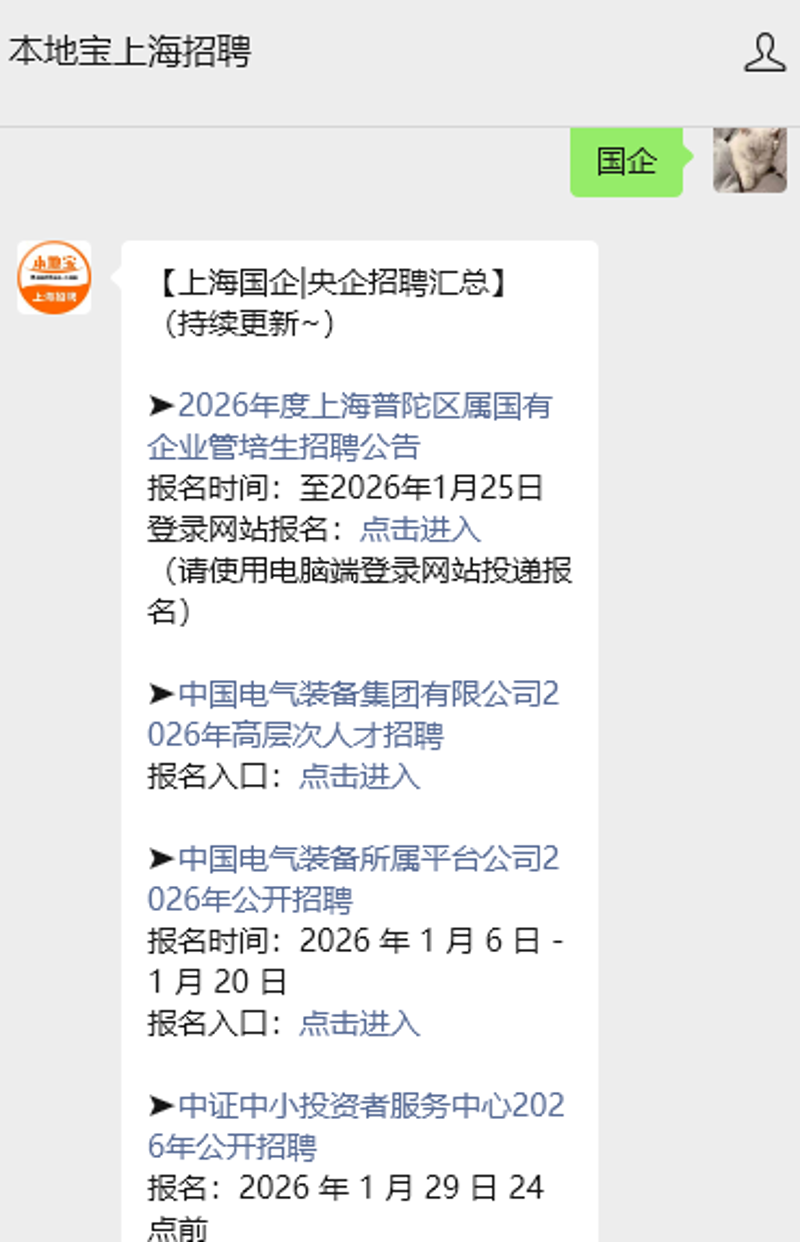 职场动态：近期义县招聘市场趋势