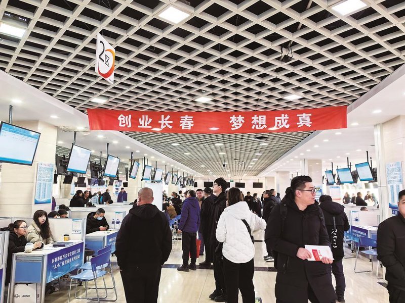 人才市场招聘