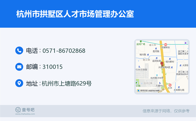 义县找工作新机遇